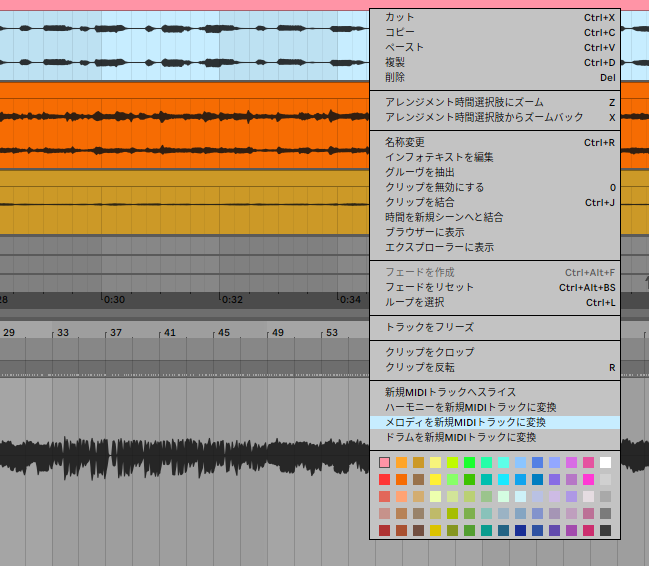 ableton midi slice
