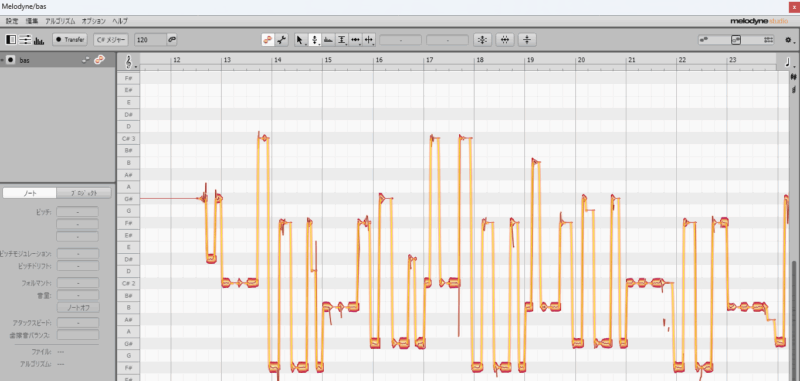 Melodyne　MIDI